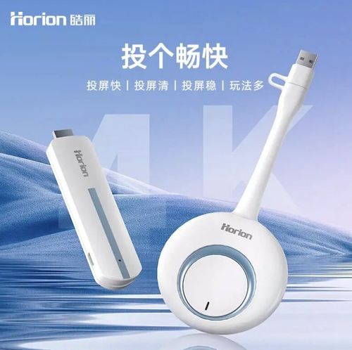 康冠科技以科技產品致謝股東，啟動股東回饋與互動交流活動