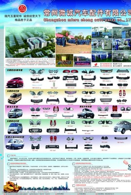 五菱汽車產(chǎn)品燈具與輪胎設(shè)計(jì)亮點(diǎn) 點(diǎn)亮前行之路，穩(wěn)固駕乘體驗(yàn)
