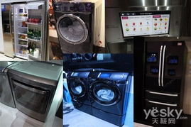 CES2012完美落幕 家電缺少驚喜卻不乏亮點