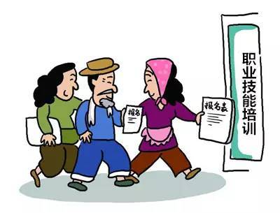 23℃人社服務 職業技能培訓如何輕松參與？第一問全解析