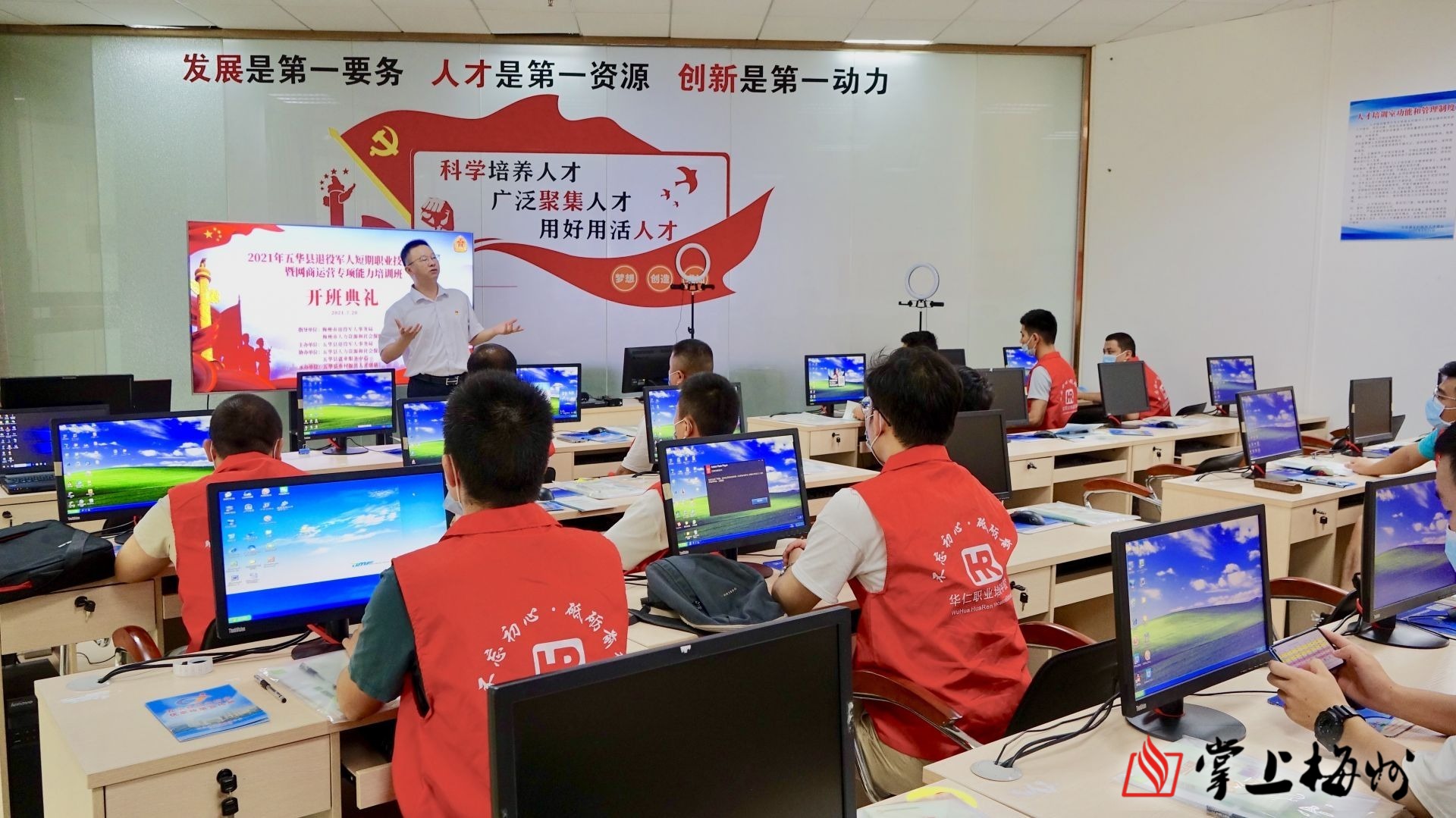 免費為退役軍人開展技能培訓!這個培訓班陸續開班啦~
