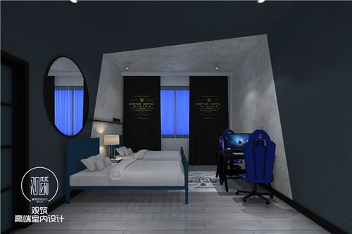 界首電競酒店裝修設(shè)計(jì)哪家專業(yè) 觀筑裝飾設(shè)計(jì)工程