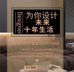 西安裝修公司 新房裝修設計施工全解析，免費設計及全房家電5件套福利詳解
